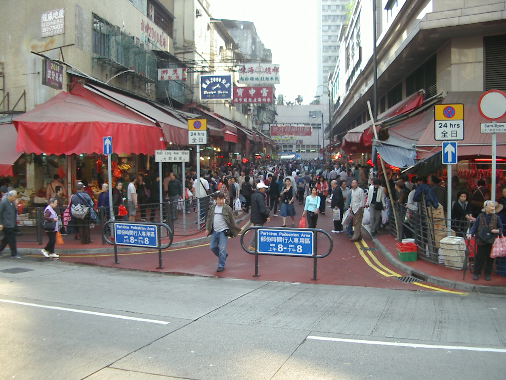 Yuen Long New  Street (After) Photo taken in December 2004