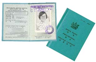 Provisional Driving Licence before 1980s