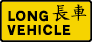 Vehicle markings