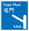direction sign at multi-level junctions on roads
