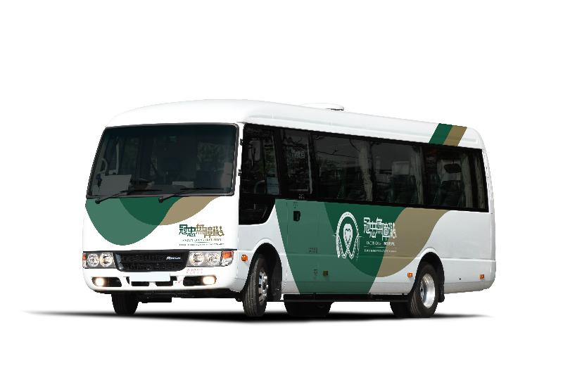 運輸署今日（五月十七日）宣布，由二○一九年六月一日起，冠忠無障礙交通服務有限公司將會營運復康巴士穿梭服務。圖示新穿梭服務復康巴士。