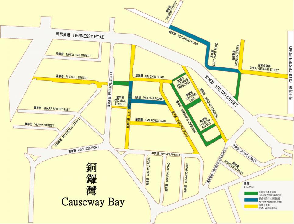 Pedestrian Schemes for Causeway Bay. There are substantial commercial, 