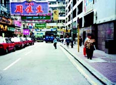 Kai Chiu Road (Before) Photo taken in February 2001