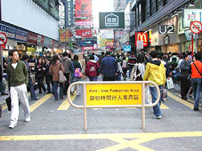 Sai Yeung Choi Street South(After) Part-time Pedestrian Street Photo taken in March 2001
