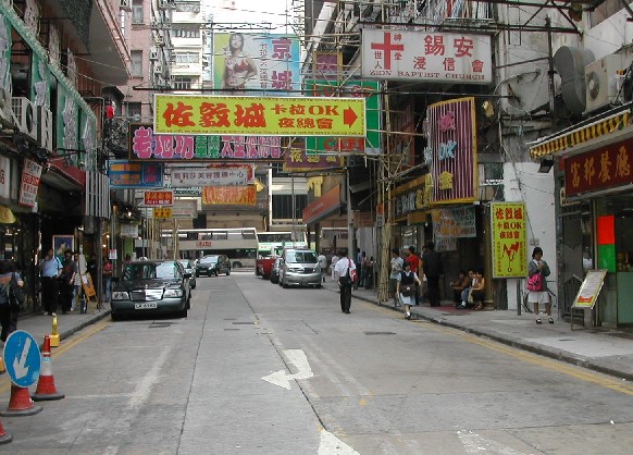 Nanking Street, between Nathan Road and Parkes Street (Before)