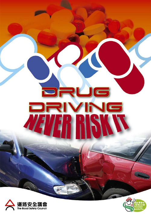 Drug Driving Cover