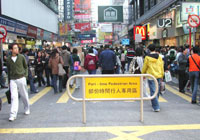 西洋菜南街的部分时间行人专用街道
