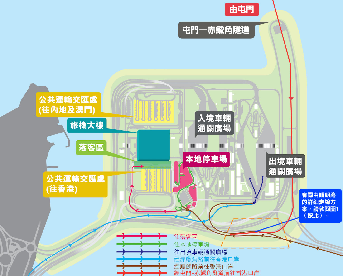 港珠澳大橋香港口岸公共運輸交匯處的交通及運輸設施