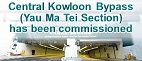 Central Kowloon Bypass (Yau Ma Tei Section) has been commissioned 