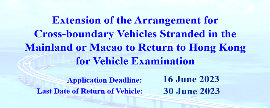 Transport Department - Home