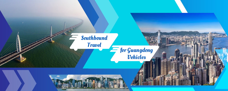 Southbound Travel for Guangdong Vehicles