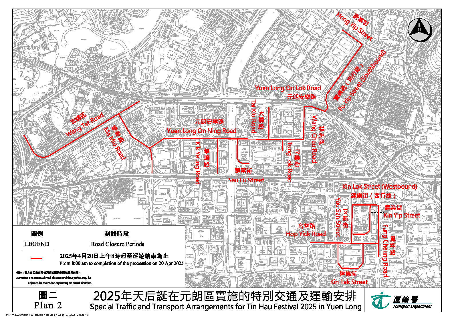 Transport Department - Traffic Notices