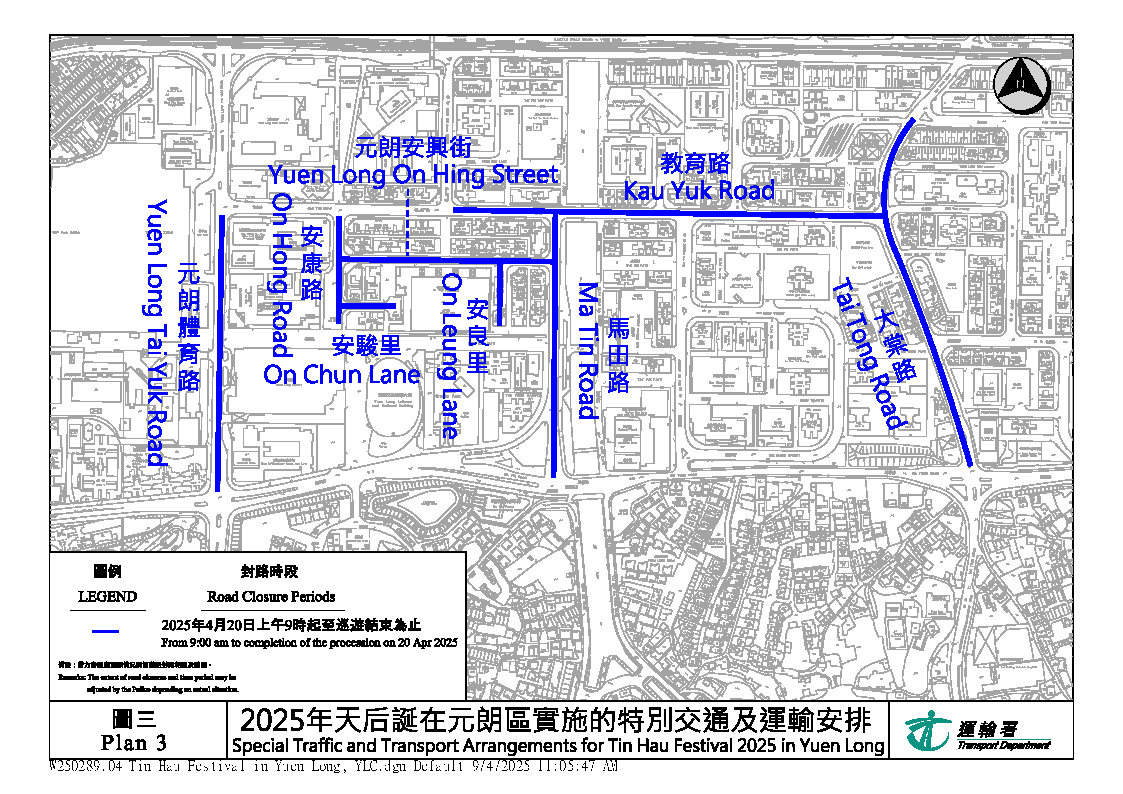 Transport Department - Traffic Notices