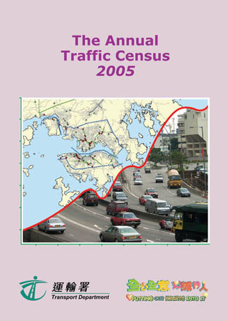 The Annual Traffic Census 2005