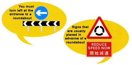 When approaching a roundabout 