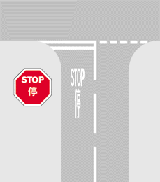 停車標誌及道路標記