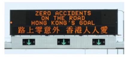 Information Road Sign