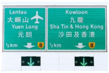 Information Road Sign