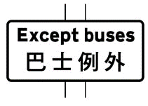 except bus