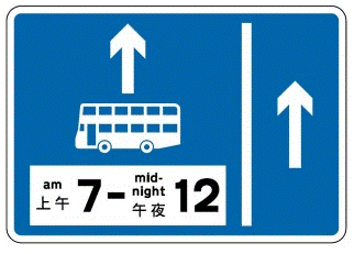 Left lane shows bus lane