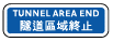 sign marking end of 'Tunnel area'