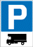 parking for goods vehicles only