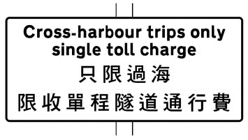 Cross-harbour taxi
