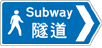 Direction to subway