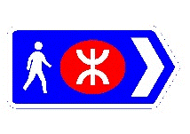 往港铁站方向标志