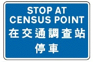 Stop at Census point
