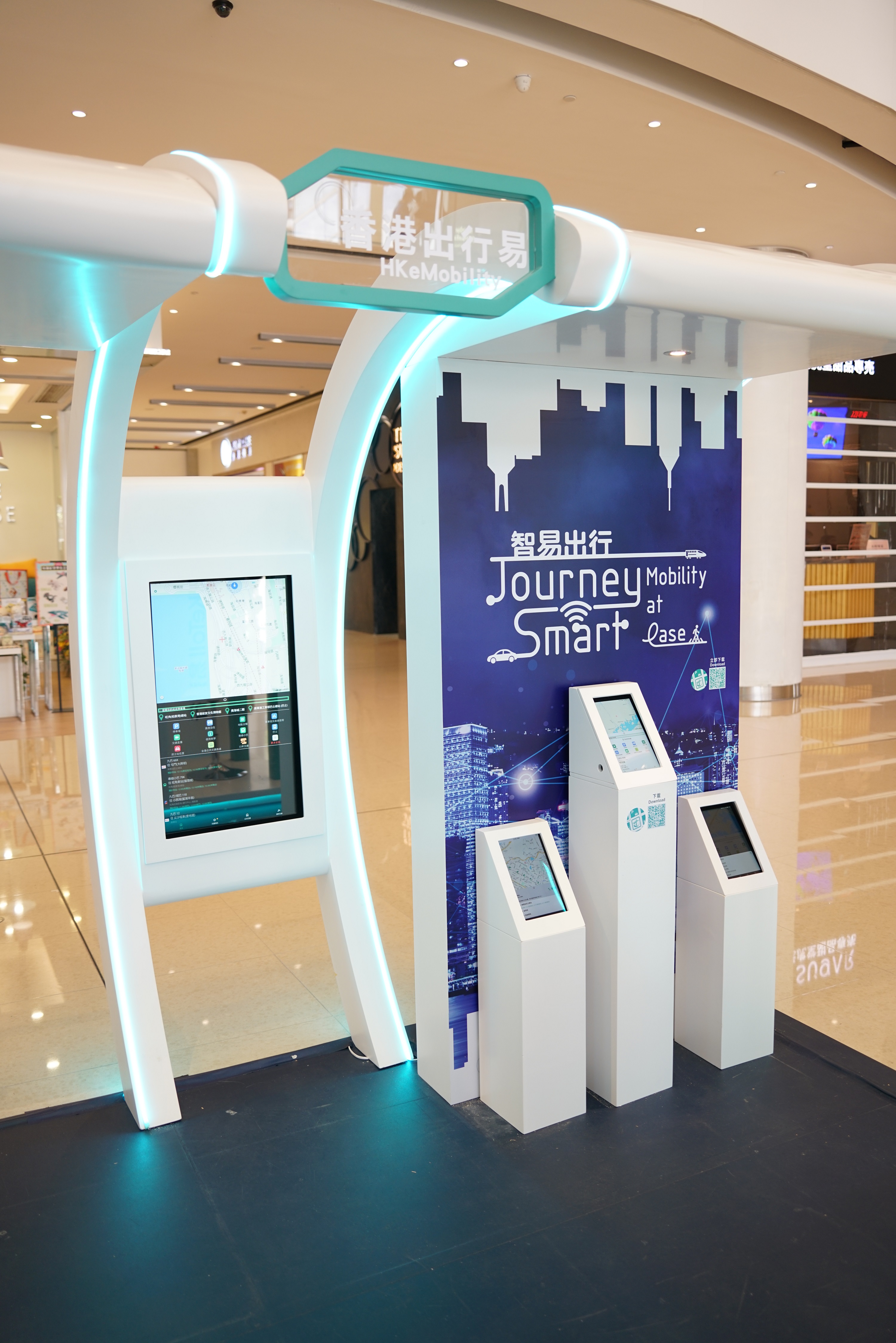 The Transport Department (TD) holds "Journey Smart" roving exhibition from today (July 23) until October. The exhibition showcases the TD's "HKeMobility" mobile application.