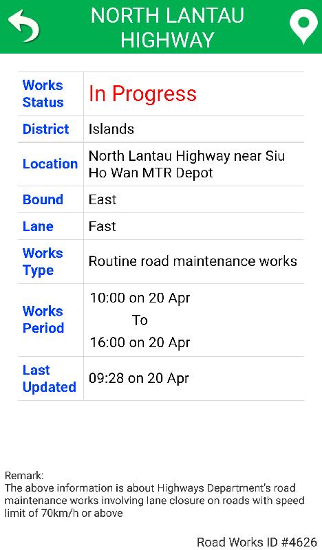 The Transport Department announced today (April 21) that an updated version of the "Hong Kong eRouting" mobile application has been launched with a new function, "Road Works Information" included. Motorists can obtain in advance information on the date, estimated time, duration, approximate locations and affected traffic lanes of the Highways Department's planned road maintenance works involving lane closure on roads with a speed limit of 70 kilometres per hour or above.