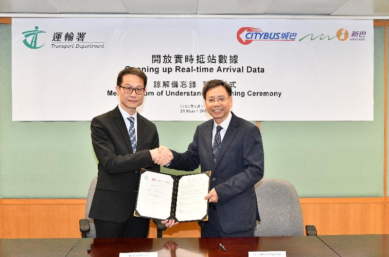 運輸署今日（三月二十一日）與新世界第一巴士服務有限公司（新巴）及城巴有限公司（城巴）簽署諒解備忘錄，確認新巴及城巴開放巴士路線實時抵站數據的意向。圖示運輸署署理助理署長（技術服務）邱國鼎（左）與新巴及城巴營運總監鍾澤文出席簽署儀式。