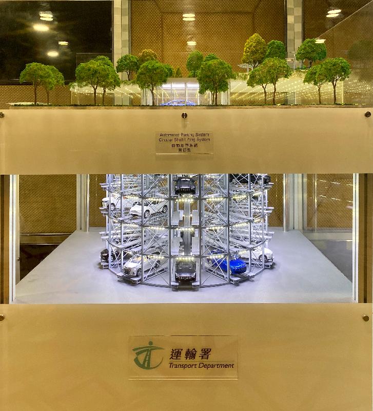 運輸署明日（十二月七日）至二○二○年二月舉行「香港『易』出行」巡迴展覽，介紹署方即將推出的多項便利市民出行措施。首場展覽於十二月七日至十三日在香港科學園展覽廳1E舉行，歡迎市民到場參觀。圖示「圓筒型」自動泊車系統的模型。