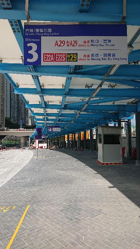 The Tseung Kwan O Tunnel Bus-Bus Interchange (Tseung Kwan O bound) will be commissioned in the morning on October 2.