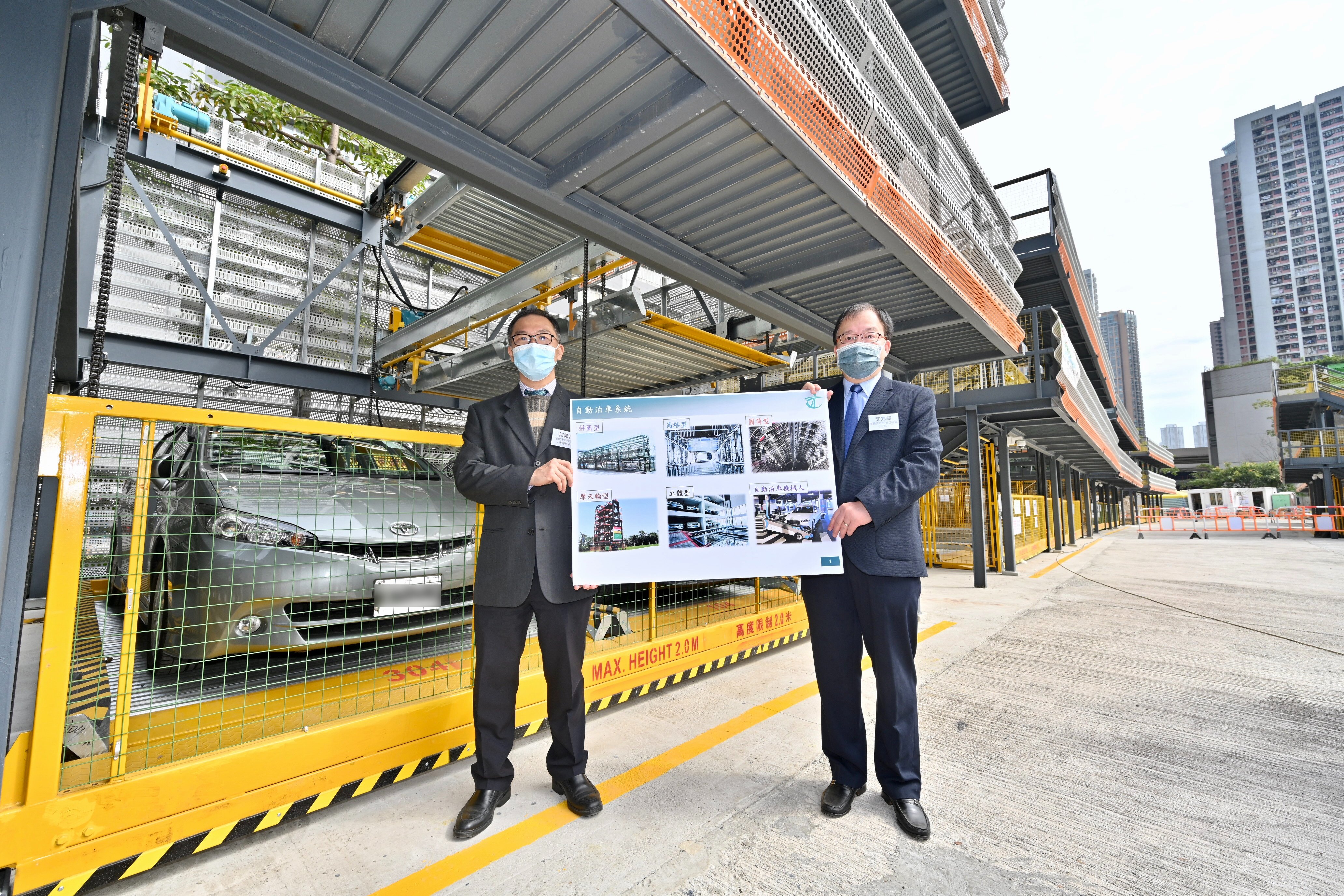 首個設置於荃灣短期租約用地作收費公眾停車場的自動泊車系統明日投入服務（三）