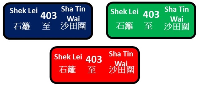 Shek Lei to Sha Tin Wai 403
