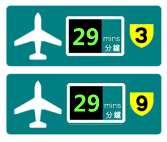 SMP at San Tin Highway near Fairview Park