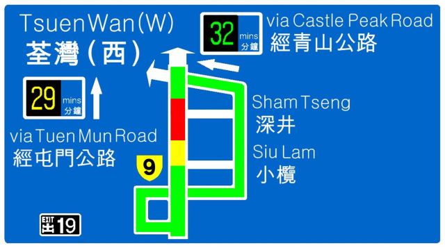 SMP at Tuen Mun Road near Tseng Choi Street