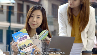 交通新網絡便捷聯繫港島西