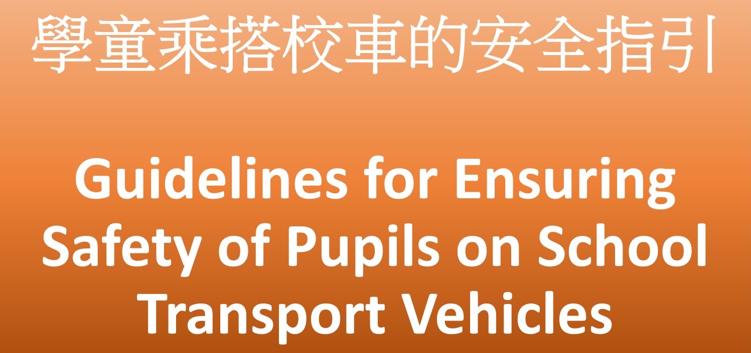 Guidelines for Ensuring Safety of Pupils on School Transport Vehicles