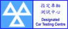Download [List of Designated Car Testing Centres]