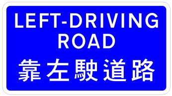 Left-driving road
