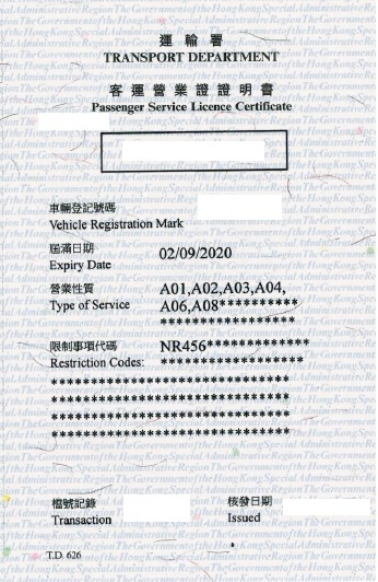 Passenger Service Licence Certificate