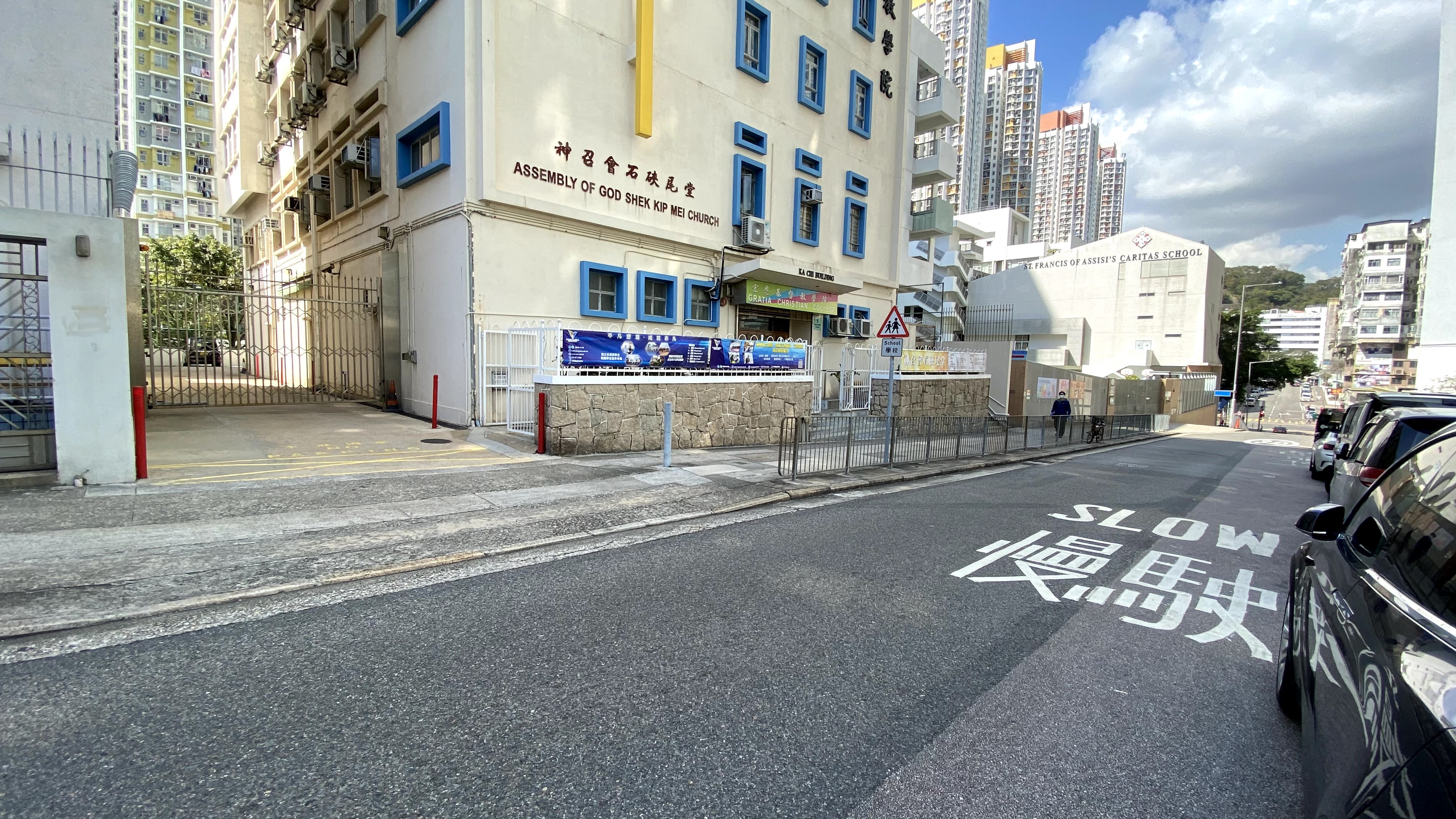 Before implementation of a trial of low speed limit zone at Wai Chi Street, Sham Shui Po