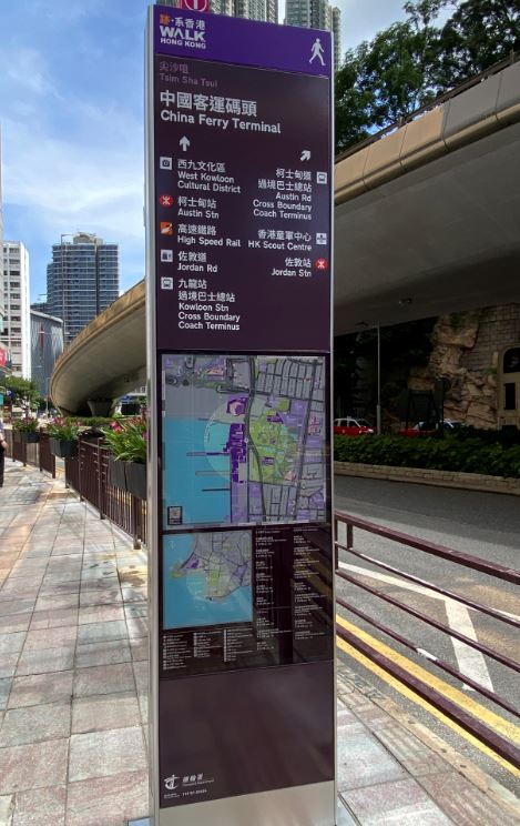 Showcase of a new pedestrian wayfinding system in West Kowloon 