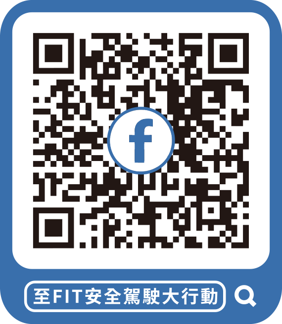 Facebook Page of the Safe Driving and Health Campaign