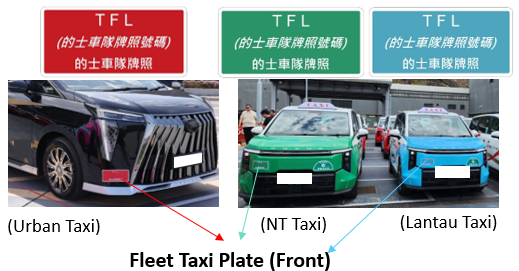 Fleet Taxi Plate (Front)