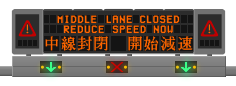 Middle Lane Closed Reduce Speed Now