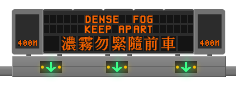Dense Fog Keep Apart